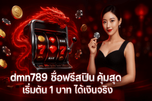 dmn789-buy-free-spins-1-baht-cover-16x9.jpg