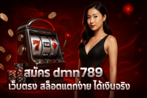 dmn789-cover-signup-direct-web-premium-casino-banner-16x9.jpg